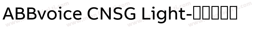 ABBvoice CNSG Light字体转换